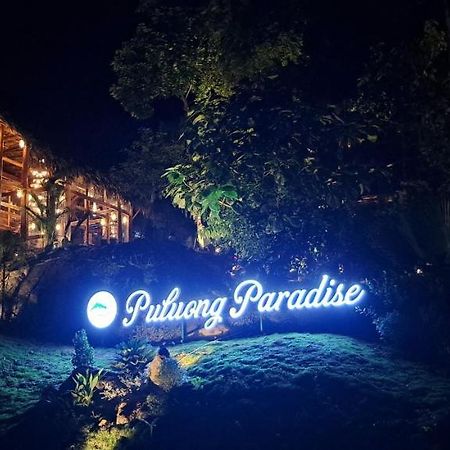 Pu Luong Paradise Huong Ba Thuoc Εξωτερικό φωτογραφία
